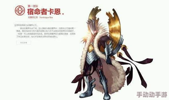 惊喜爆料！DNF卡恩附魔最佳选择揭晓，竟有这个隐藏神级选项等你发现！