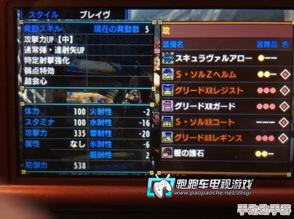 惊喜揭秘!怪物猎人弓箭手必备:顶级护石大比拼,哪款才是你的最强助力? 惊喜揭秘!怪物猎人弓箭手必备:顶级护石大比拼,哪款才是你的最强助力?