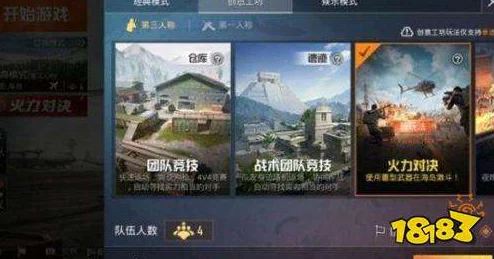 和平精英MGL发射器惊喜获取攻略:火力对决模式MGL发射器快速入手详解,限时活动助力收集! 和平精英MGL发射器惊喜获取攻略:火力对决模式MGL发射器快速入手详解,限时活动助力收集!