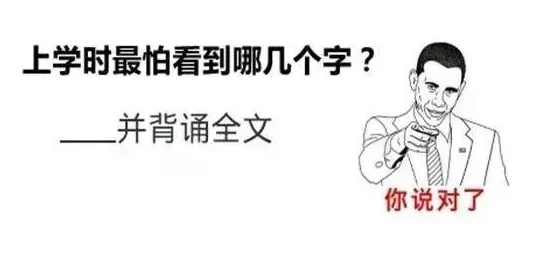 好大好硬好爽快点我要老师最近在网上爆红因为他独特的教学方法 好大好硬好爽快点我要老师最近在网上爆红因为他独特的教学方法