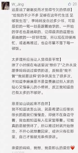 好大好硬好爽快点我要老师最近在网上爆红因为他独特的教学方法 好大好硬好爽快点我要老师最近在网上爆红因为他独特的教学方法