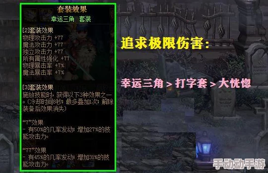 《浮空秘境》红色秘灵优先选择深度解析,惊喜消息:全新顶级秘灵即将加入选择池! 《浮空秘境》红色秘灵优先选择深度解析,惊喜消息:全新顶级秘灵即将加入选择池!