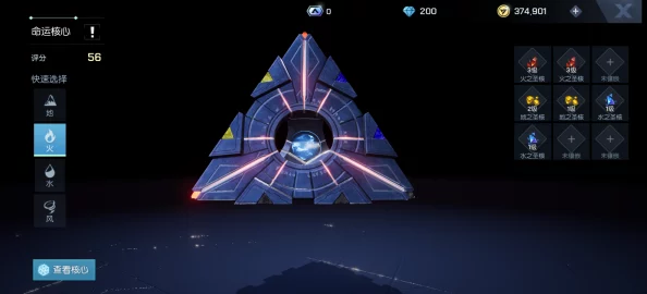 暗喻幻想ReFantazio升级秘籍大公开：惊喜加速礼包助力快速提升等级方法推荐！