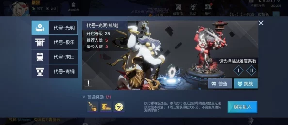 暗喻幻想ReFantazio升级秘籍大公开：惊喜加速礼包助力快速提升等级方法推荐！