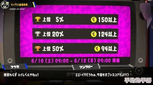 暗喻幻想ReFantazio升级秘籍大公开：惊喜加速礼包助力快速提升等级方法推荐！