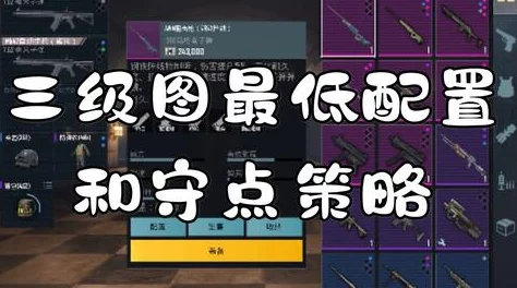 地铁逃生高手对决！揭秘：小智与小恩谁更胜一筹？惊喜消息即将揭晓！