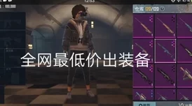 地铁逃生高手对决！揭秘：小智与小恩谁更胜一筹？惊喜消息即将揭晓！