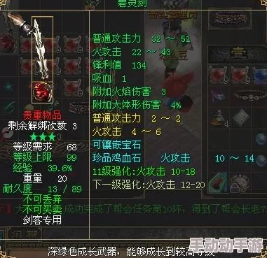 仙剑世界深度解析:赤霄石与碧霄石使用攻略大全,揭秘隐藏惊喜福利解锁秘籍! 仙剑世界深度解析:赤霄石与碧霄石使用攻略大全,揭秘隐藏惊喜福利解锁秘籍!