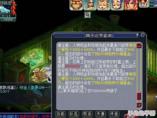 仙剑世界深度解析:赤霄石与碧霄石使用攻略大全,揭秘隐藏惊喜福利解锁秘籍! 仙剑世界深度解析:赤霄石与碧霄石使用攻略大全,揭秘隐藏惊喜福利解锁秘籍!