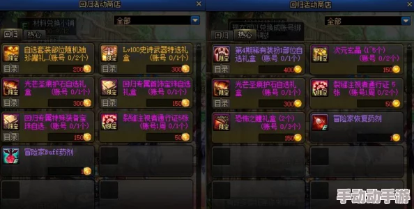 惊喜揭秘！DNF舞会竟是隐藏副本‘梦幻星辰之夜’，玩家速来探索新奇挑战！