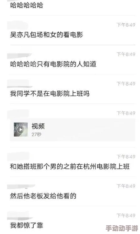 免费看男人添女人下面视频这类内容通常涉及成人娱乐，需注意隐私和法律问题