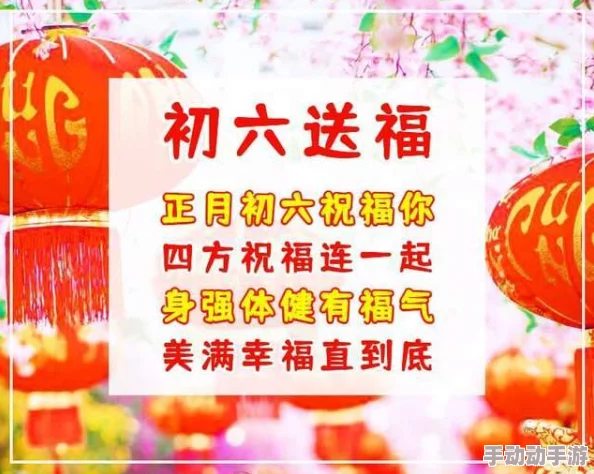 婚前性行为祝你幸福美满甜蜜快乐