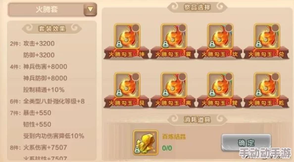 热血江湖深度解析:防御与生命哪个更胜一筹?惊喜消息揭秘最佳搭配策略! 热血江湖深度解析:防御与生命哪个更胜一筹?惊喜消息揭秘最佳搭配策略!