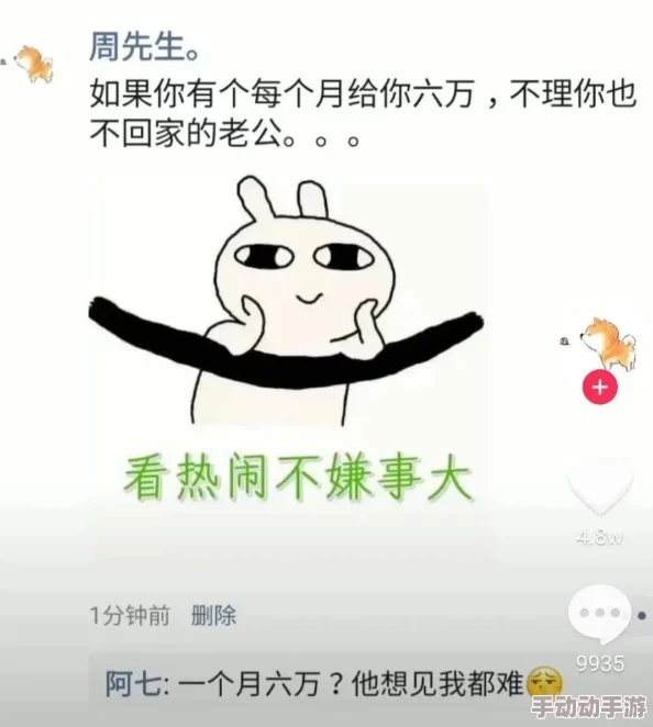 太粗太硬太深疼快拔出去这句网络流行语源于某位网友在社交平台上的吐槽,后被广泛引用和改编,用来形容各种令人不适或尴尬的场合或物品 太粗太硬太深疼快拔出去这句网络流行语源于某位网友在社交平台上的吐槽,后被广泛引用和改编,用来形容各种令人不适或尴尬的场合或物品