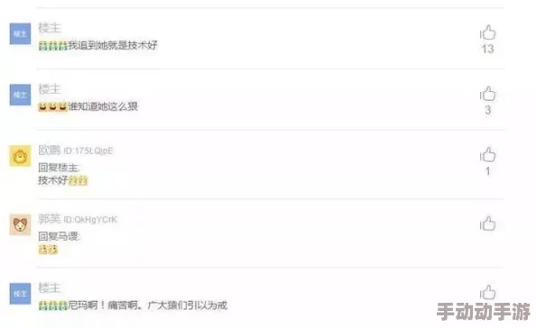 亚洲乱码中文在线观看指的是由于编码问题导致的网页或视频内容显示异常现象 亚洲乱码中文在线观看指的是由于编码问题导致的网页或视频内容显示异常现象