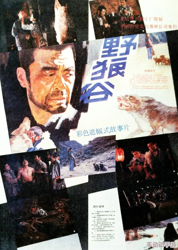 久久综合九色综合欧美狠狠雪狼谷 久久综合九色综合欧美狠狠雪狼谷