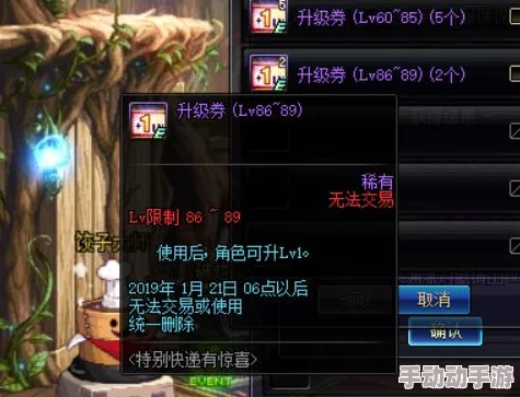 惊喜揭秘!DNF中对空能力超群的职业竟是它,全新技能让你翱翔天际——不容错过! 惊喜揭秘!DNF中对空能力超群的职业竟是它,全新技能让你翱翔天际——不容错过!