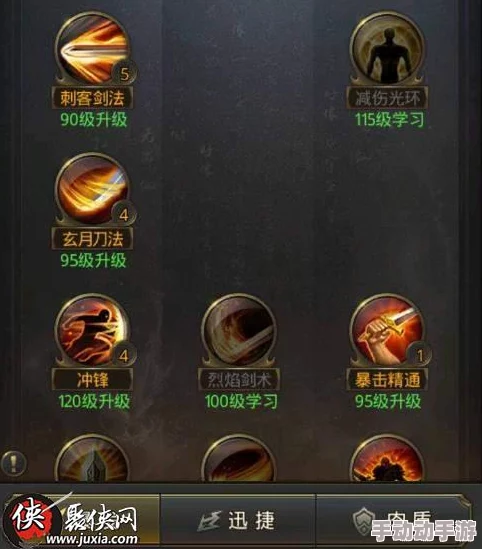 揭秘!一刀传世光盾与元素对比,惊喜发现:这个选择竟能让你战力飙升30%! 揭秘!一刀传世光盾与元素对比,惊喜发现:这个选择竟能让你战力飙升30%!