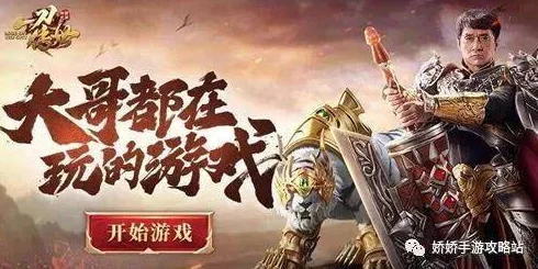 揭秘!一刀传世光盾与元素对比,惊喜发现:这个选择竟能让你战力飙升30%! 揭秘!一刀传世光盾与元素对比,惊喜发现:这个选择竟能让你战力飙升30%!