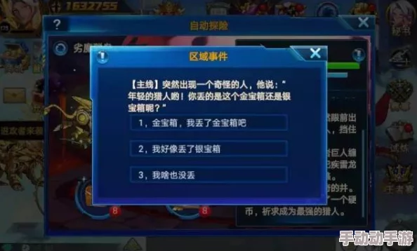 惊喜爆料!神仙道新藏经阁开放时间揭秘,海量福利等你探索,速来围观具体多少点! 惊喜爆料!神仙道新藏经阁开放时间揭秘,海量福利等你探索,速来围观具体多少点!