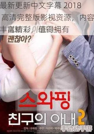 中字幕视频在线永久在线提供多种语言字幕的影视资源 中字幕视频在线永久在线提供多种语言字幕的影视资源