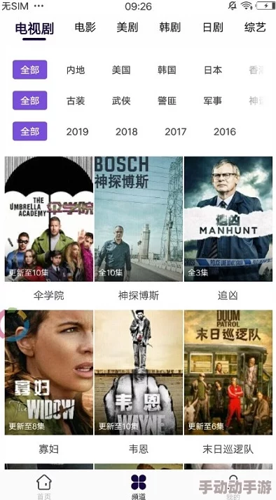 中字幕视频在线永久在线提供多种语言字幕的影视资源 中字幕视频在线永久在线提供多种语言字幕的影视资源