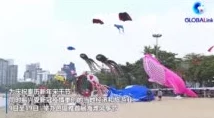 帕利坦当地举办首届国际风筝节,吸引全球爱好者齐聚一堂 帕利坦当地举办首届国际风筝节,吸引全球爱好者齐聚一堂