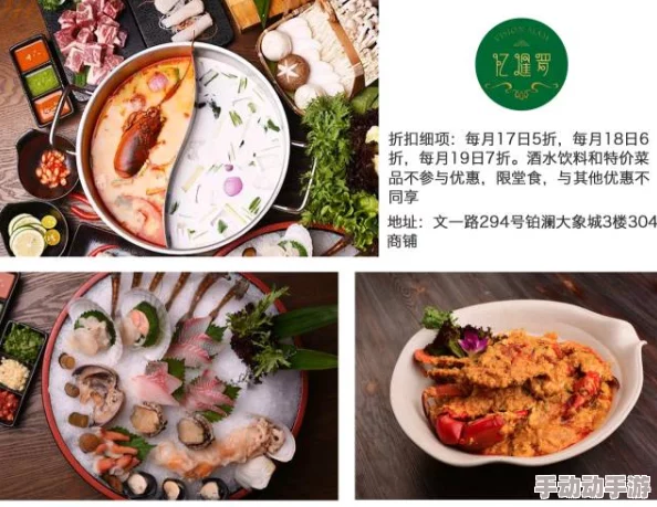 三及片近日，某知名美食博主在社交媒体上分享了三及片的创意新吃法，将其与牛肉和洋葱一起炒制，口感更加丰富