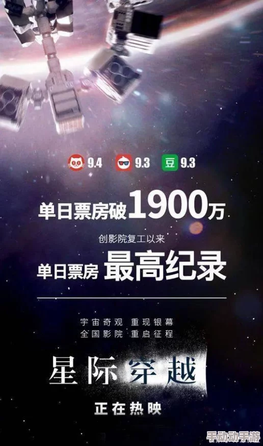 久久99精品国产99久久最新电影上映引发观影热潮