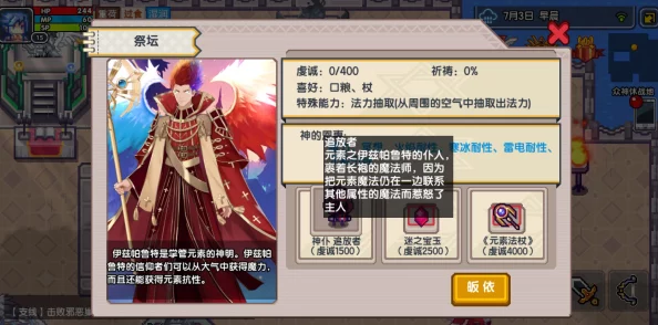 惊喜揭秘!伊洛纳神官种族选择全攻略:推荐解析助你找到最佳之选! 惊喜揭秘!伊洛纳神官种族选择全攻略:推荐解析助你找到最佳之选!