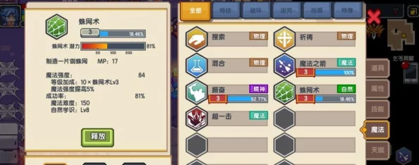 惊喜揭秘!伊洛纳神官种族选择全攻略:推荐解析助你找到最佳之选! 惊喜揭秘!伊洛纳神官种族选择全攻略:推荐解析助你找到最佳之选!