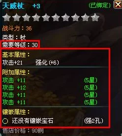 《风中行者》初始武器全揭秘,惊喜消息:新增神秘专属装备震撼登场! 《风中行者》初始武器全揭秘,惊喜消息:新增神秘专属装备震撼登场!