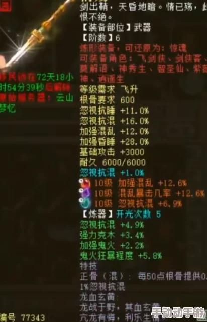 《风中行者》初始武器全揭秘,惊喜消息:新增神秘专属装备震撼登场! 《风中行者》初始武器全揭秘,惊喜消息:新增神秘专属装备震撼登场!