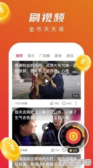 免费乱淫视频最近爆红网络平台流量激增观看人数破千万
