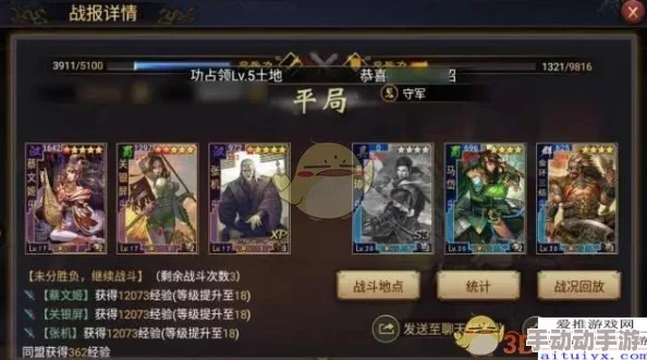 2024惊喜更新！率土之滨吴国阵容大全：揭秘主流搭配，新增神秘吴将震撼登场！