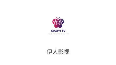 伊人网在线观看今日新增多部高清电影及电视剧热播资源