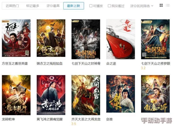 99久久免费国产精品热新上线多部高清4K影片满足观众需求