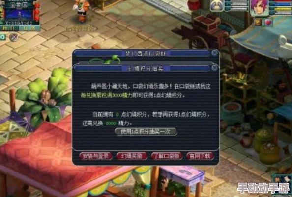 魔兽争霸惊喜揭秘：探索哪个地图能掉落顶级神装，装备获取攻略大放送！