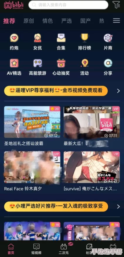 东京热视频app日本成人影片的经典之作，内容丰富多样