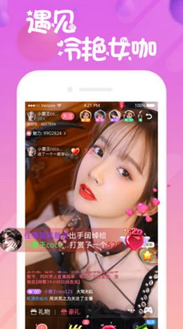 免费国产成版人视频直播平台新增高清画质和互动功能提升用户体验