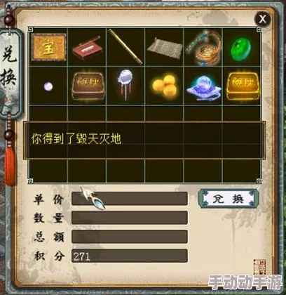 惊喜揭秘！神仙道玩家达到XX级即可解锁珍稀真命格，开启逆天改运之旅！