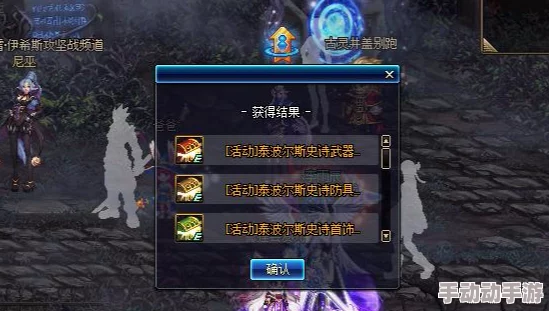 《王者永恒》游戏升级全攻略大揭秘！惊喜消息：最新版本上线，独家速升技巧曝光