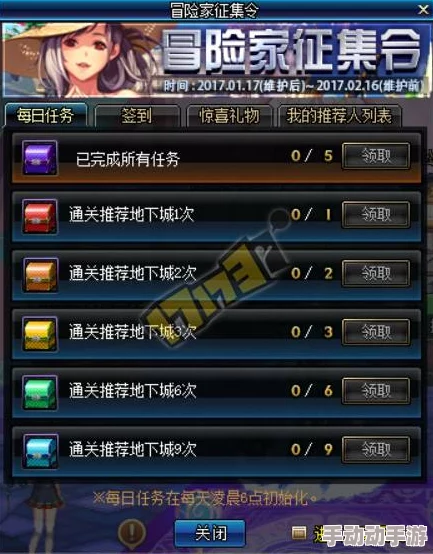 惊喜揭秘！DNF玩家必知：'dnfleft'竟然是这个隐藏快捷键，速来围观！