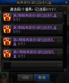 惊喜揭秘！DNF玩家必知：'dnfleft'竟然是这个隐藏快捷键，速来围观！