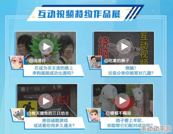 国产激情视频网站推出全新互动直播功能观众可实时参与节目制作