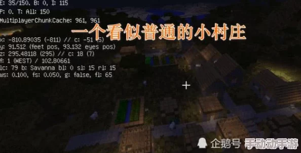 怪物猎人GU孤岛探险，惊喜消息！解锁隐藏村落——隐秘桃源村揭秘