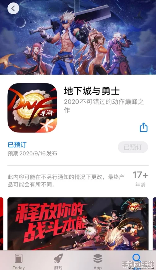 惊喜预告！黑光进化生存手游公测倒计时，预计下月震撼上线！