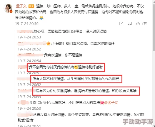 四大美人之王绍君她最近在家乡开设了一家以自己名字命名的美容院，生意火爆