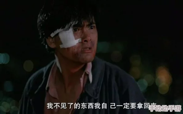 久久影视免费体验区午夜啪啪天机道之侠肝义胆
