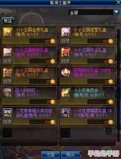 《世界启元》惊喜揭秘：技能“制敌机先”全新获取途径大公开！